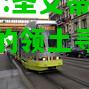 DB电竞:圣艾蒂安将在尼斯的领土寻找胜利